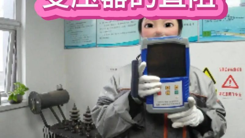 仪器仪表选型：如何把握核心标准与规范**
