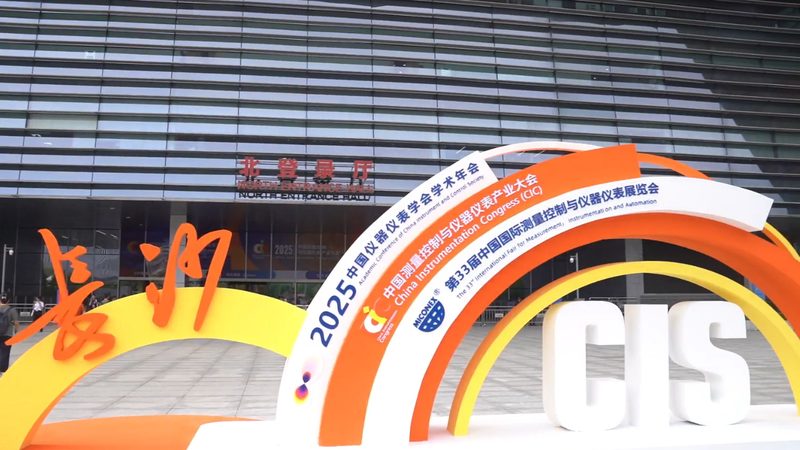 家用气体检测仪十大品牌排行榜2025